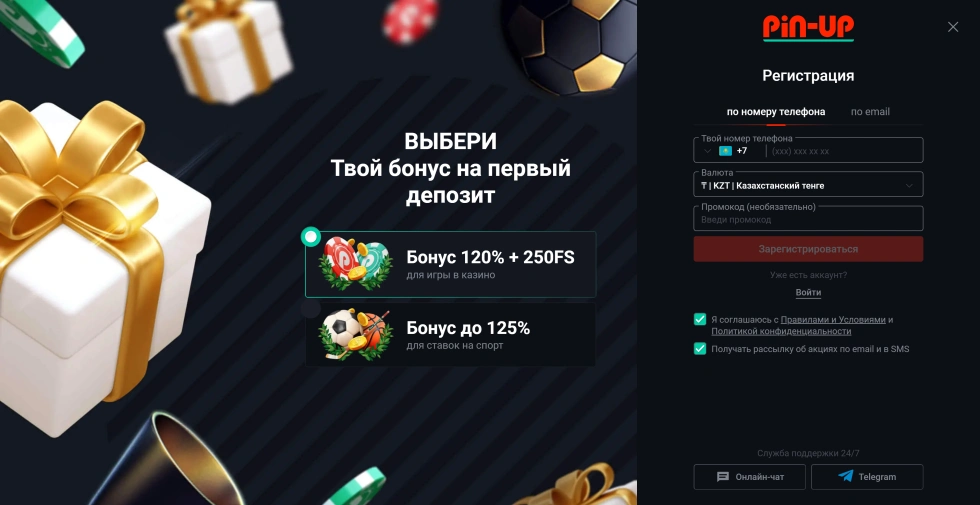 Регистрация в Pin-Up Casino